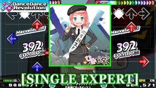 【DDR 2014】 地方創生☆チクワクティクス / 日向美ビタースイーツ♪ [SINGLE EXPERT] 譜面確認+Clap