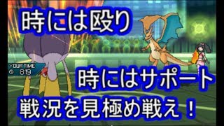 【ポケモンUSM】アタッカ―とサポートを兼任！弱点保険フワライドで臨機応変に立ち回る！【シングルレート】