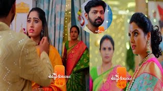 Dec 24 promo || Ummadi kutumbam serial today episode || ummadi kutumbam serial promo