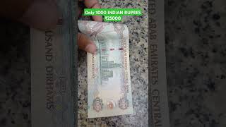 only 1 indian rupees ₹22500 #dubailife #money