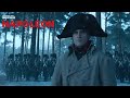 Napoleon Forms His Forces In The Battle of Austerlitz | Napoleon