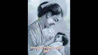 ဒီနေ့ အမေများနေ့မှာ ကျနော်သီဆိုထားတဲ့ \