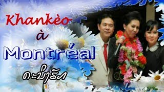 Khankeo à Montréal ຄະນຶງຮັກ  / Ajarn S.Sengsirivanh / Lao Song /