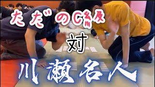 【競技かるた】ただのC級対川瀬将義名人