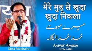 Anwar Amaan Latest kota Mushaira 12 March 2023