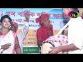 স্টেইজ কাপানু গান তুই আমারে বিষ খাওয়াইয়া মাইরালা আশা দেওয়ান new baul song 2021 mk baul media