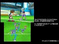 2021年7月31日対戦動画⑩ イナズマイレブンgo2