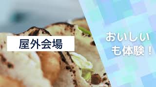 第31回東広島市生涯学習フェスティバルPV