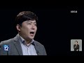 “마약 해봤냐 ” 물었더니…우리 국민 100명 중 3명 ‘마약 경험’ ‘약’한 사회 kbs 2023.06.27.