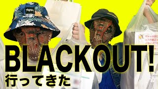 【爬虫類イベント】BLACKOUT大阪で爆買い！【ブラックアウト】