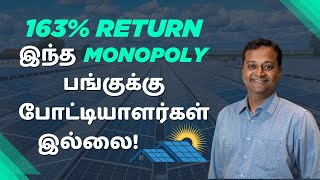 India's leading player in solar glass manufacturing | Monopoly Stock Tamil | Stock Market Tamil
