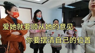 干妹妹坚持全屋定制，外卖小哥不再阻拦，这次要摆清自己的位置！【外卖骑行侠】