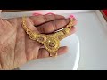 सबसे सुंदर सोने का हार डिजाइन latest gold necklace designs with weight and price