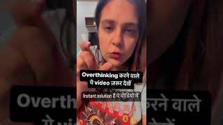 Overthinking ज्यादा करने वाले ये Video जरूर देखें ! #drnehamehta #shorts