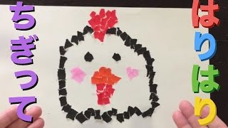 【折り紙遊び】にわとり／おりがみを使った子どもにピッタリの知育遊び【貼り絵】