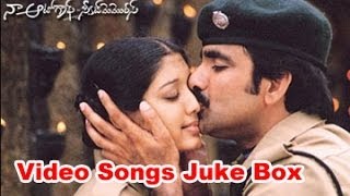 Naa Autograph Video Songs Juke Box || Ravi Teja || Bhoomika || Gopika