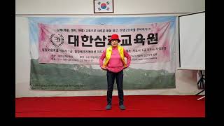 최고의 건강비법.웃음건강박수