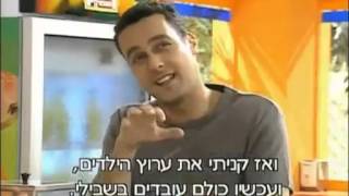 הפיג'מות עונה 1 - פרק 2