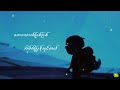 A Khwint A Yay Ya Yin (Official Lyric Video)