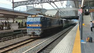 【後ろ4両は無塗装!!】JR北海道H100系×8B甲種輸送　京都駅通過