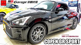 (4K)TOYOTA COPEN GR SPORT - トヨタ コペンGRスポーツ GRガレージ京都伏見