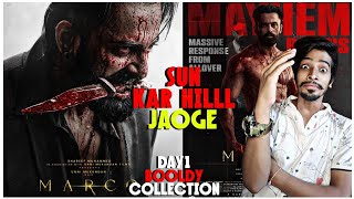 Marco Day 1 Shocking Total Box Office Collection | Marco Box Office Collection India And Worldwide