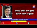 ರಾಜ್ಯದ ಅತ್ಯಂತ ಕಿರಿಯ ನ್ಯಾಯಾಧೀಶರಾಗಿ ಬಂಟ್ವಾಳದ ಅನಿಲ್ ಸಿಕ್ವೇರಾ.. 25ನೇ ವಯಸ್ಸಿನಲ್ಲೇ ಅಪ್ರತಿಮ ಸಾಧನೆ