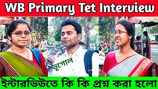 WB Primary tet interview questions and answers /primary টেট ইন্টারভিউ /  live primary tet interview