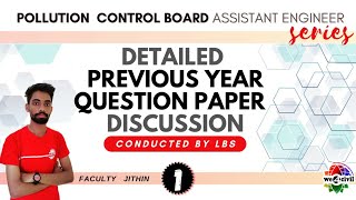 PCB AE | DETAILED  PREVIOUS YEAR QP DISCUSSION | EXAM CONDUCTED BY LBS | PART-1