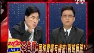 全民开讲 2008年8月10日_chunk_7