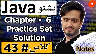 Java Arrays Practice Set Solution | 1D, 2D, and 3D Arrays in Java | Java Pashto Course