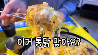 Korean herbal whole chicken in corn cheese