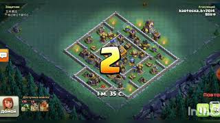 CoC | Builder Base | 5800+🏆🏆🏆