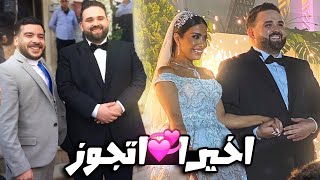 عرس ناجي القاق 😍🔥🔥رقص للصبح 😂