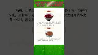 口干眼干皮肤干头屑多？亲人们，该补补津液啦#养生#健康養生#健康飲食 #健康好生活 #养生健康 #养生秘诀 #养生有道 #养生专业 #保健养生 #保健湯水#保健 #长寿#长寿秘诀#中医健康 #中医养生