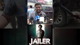Jailer Public Review | Jailer Review | Jailer Movie Review | TamilCinemaReview Rajinikanth Nelson