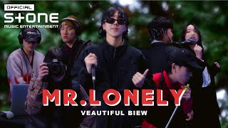 [MV Teaser] 크리스마스가 뭔가요? 난 그냥 잤는데.. | 미스터론리 (MR.LONELY)