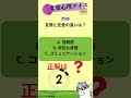 160 162好きな人や友達との距離を縮めるコツ💕 – 人間関係アップデートクイズ！ 人間関係クイズ 恋愛心理テスト 距離を縮める方法 仲直りのコツ 恋愛あるある 好きな人へのアプローチ