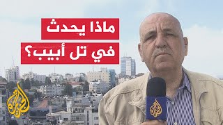 مراسل الجزيرة يرصد أصداء المظاهرات المطالبة بإسقاط حكومة نتنياهو