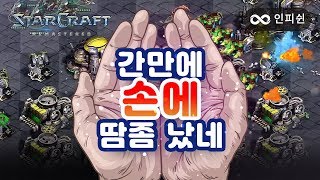 간만에 손에 땀 좀 났네