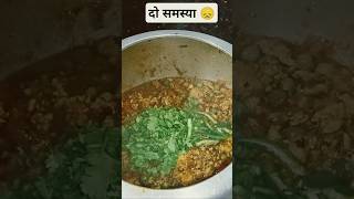 नेता गांव में 🤣#ytshorts #shorts #funny #comedy #funnycomedy #viralvideo #viralshort #food #cooking