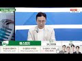 에스피지 종목상담 김현구