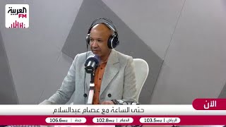 بعد اشتباكات عنيفة.. \