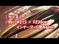 【ギアwith dog】おばちゃんだって…カマボコテント3を開封してみたよぉ😆 《 10》