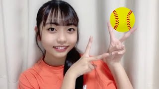 SKE48 11期研究生 森本くるみ ボールの投げ方を教わる