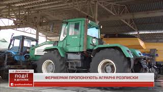 Фермерам Донеччини пропонують аграрні розписки - Події