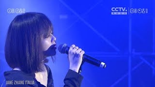 Jane Zhang 张靓颖《Down the River/順流而下》Qiantang \u0026 Canal Music Festival 2018 4D (杭州2018潮涌钱塘大运河4D音乐节)