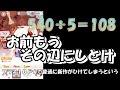 【ポケコロ】ティータイムにチェスを【手が主役】