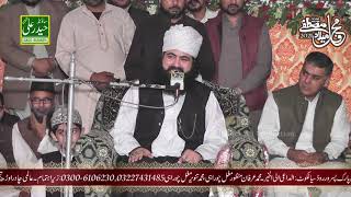 Shan e Mustafa (saw) Peer Syed Ahmad Mustafeen Haider shah -Mujadad  Haider Ali Sound & Video