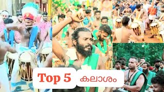 Top 5 കലാശം | Aattam Navamithra  OhmShiva Seniors  Harisree Parappoor |  Chapter -1